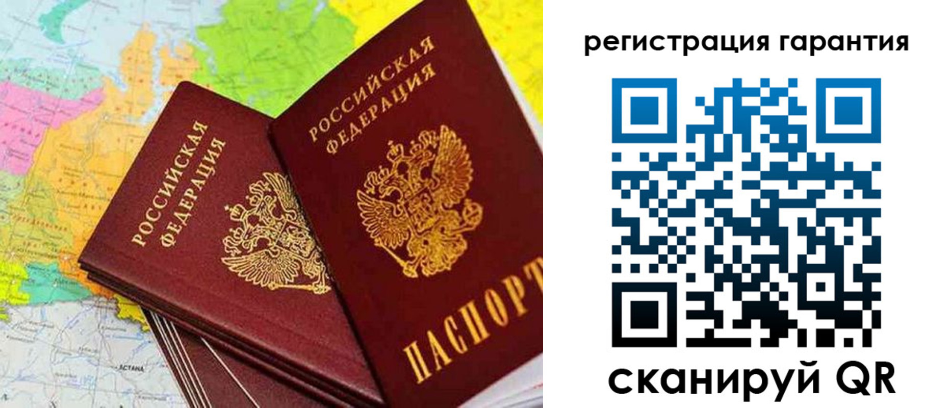 купить прописку в Старой Купавне