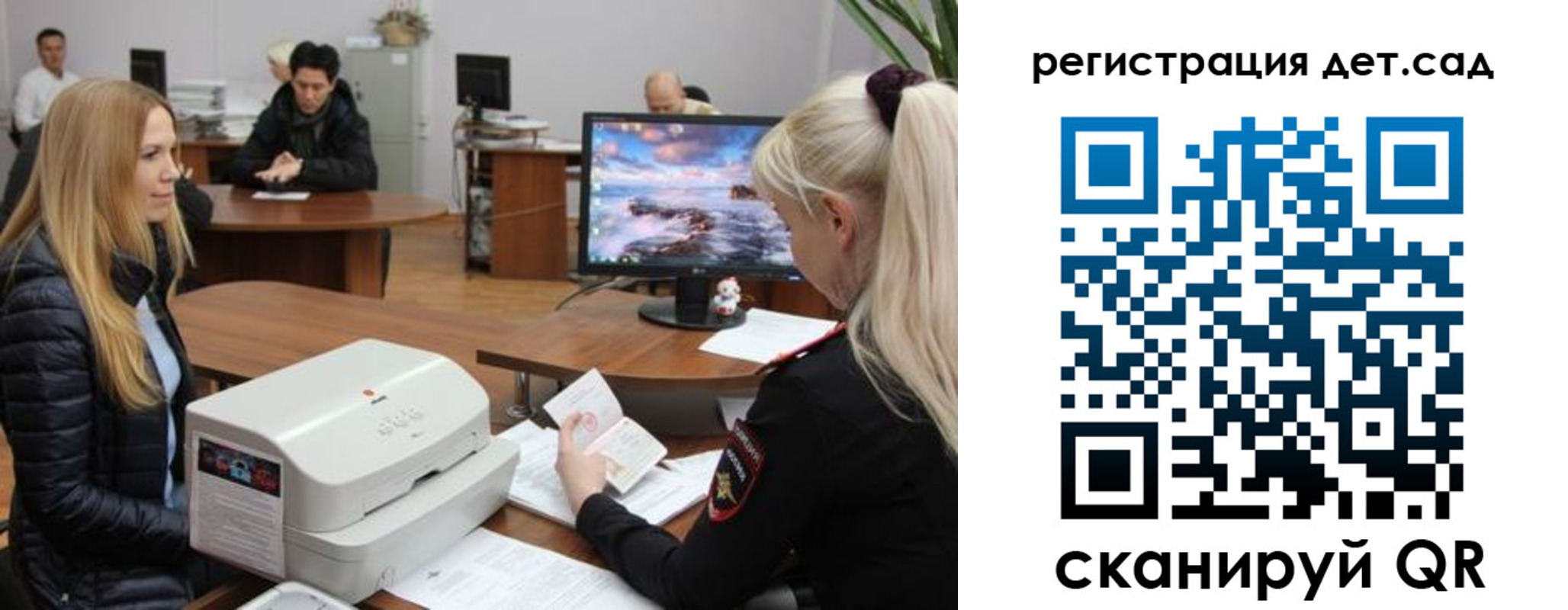 регистрация в Старой Купавне